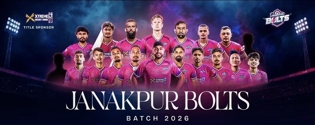 Nepal World Cup 2026 Jersey