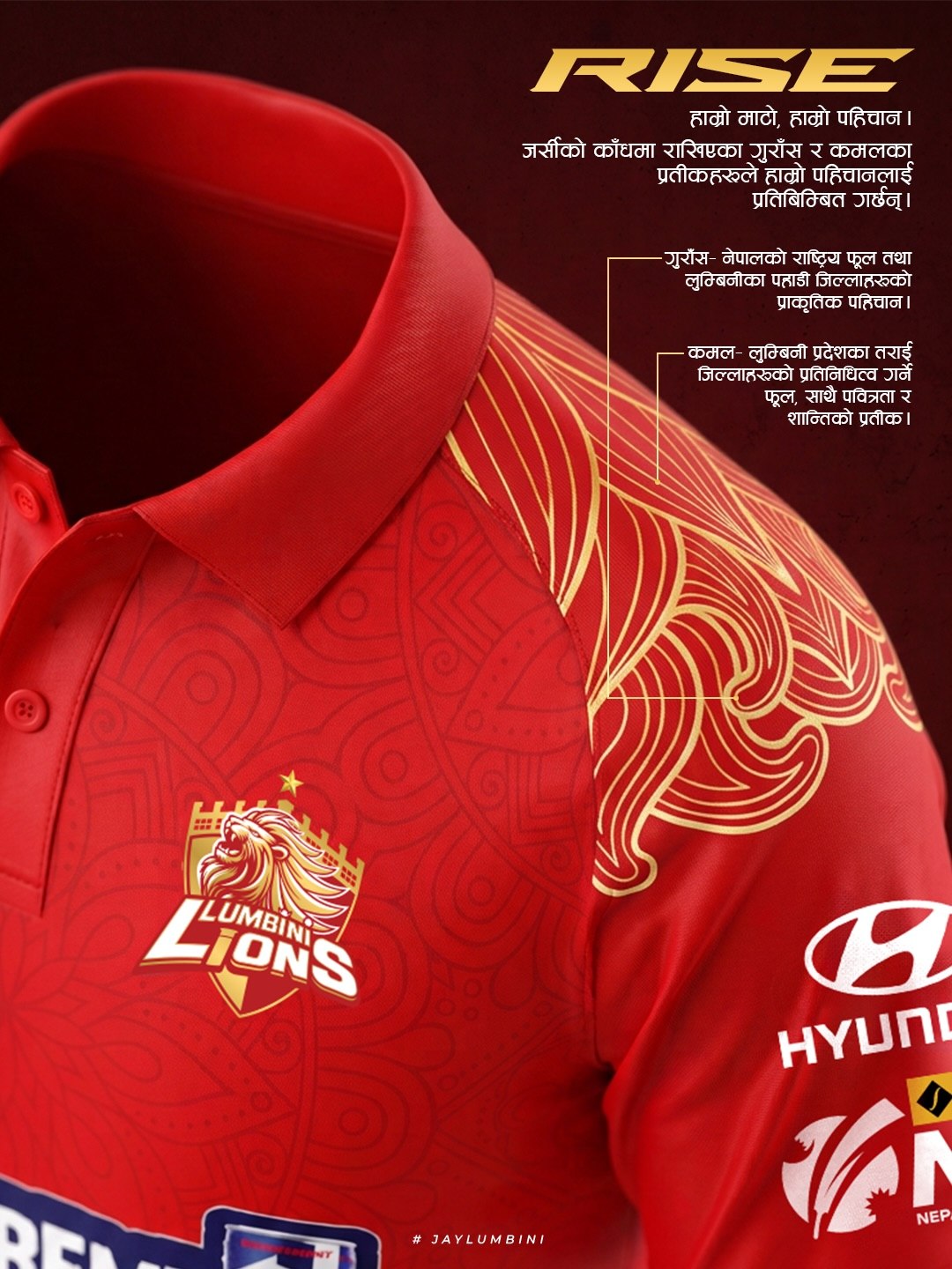 Nepal World Cup Cricket Jersey