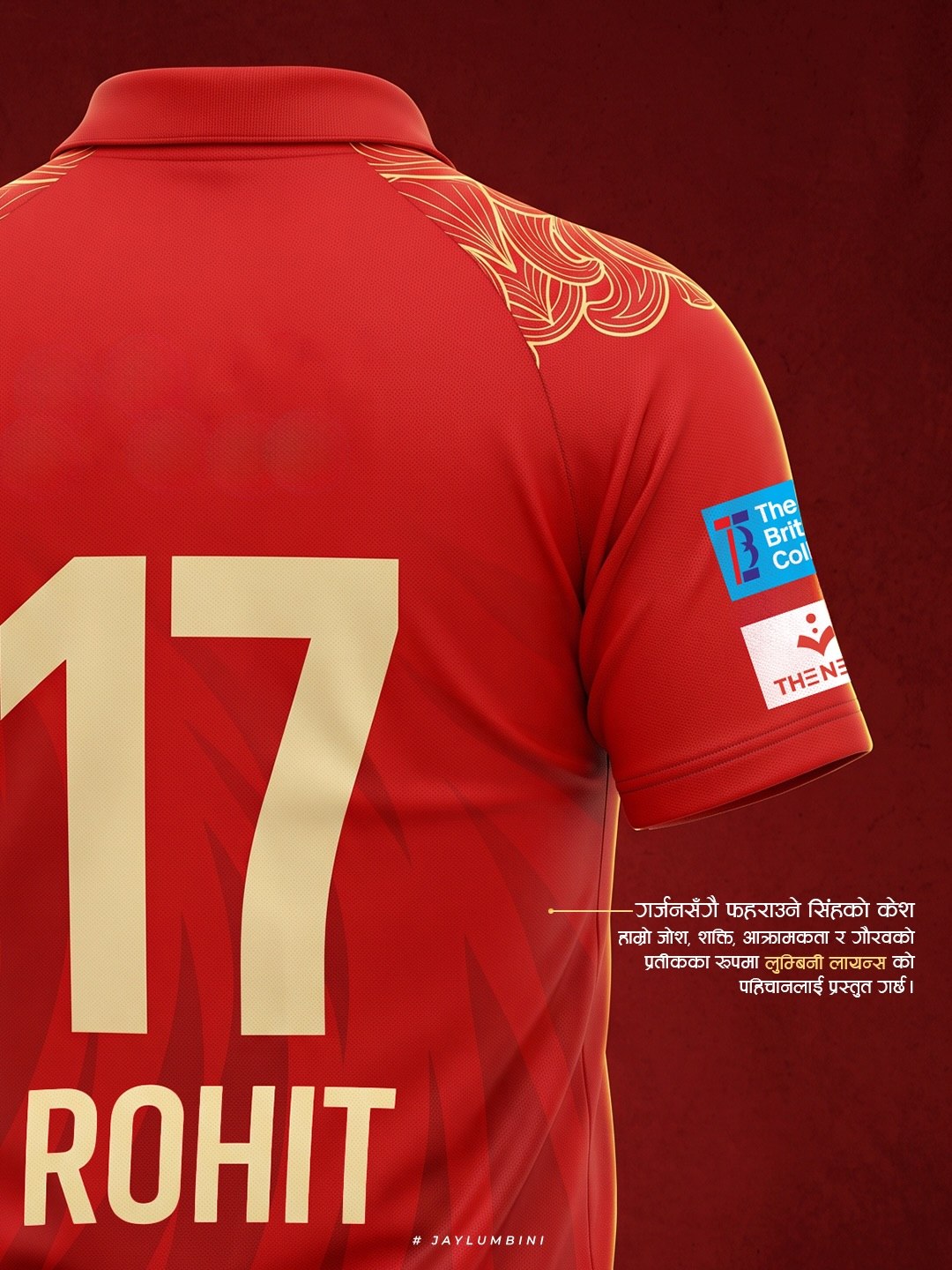 Nepal World Cup Cricket Jersey